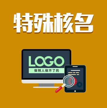 企业信息查询与咨询服务指南