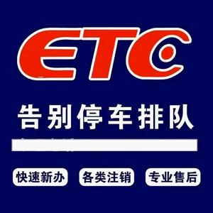 高速通信息咨询服务 智慧出行的全能助手